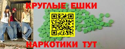 амфетамин Краснознаменск