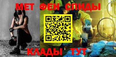 кристаллы Краснокаменск