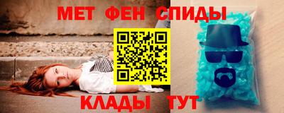 кристаллы Краснокаменск