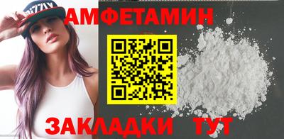 амфетамин Краснознаменск