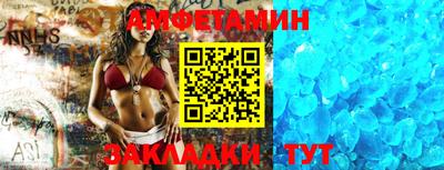 амфетамин Краснознаменск
