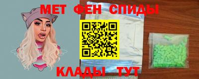 амфетамин Краснознаменск