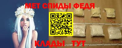 кристаллы Краснокаменск