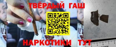 амфетамин Краснознаменск