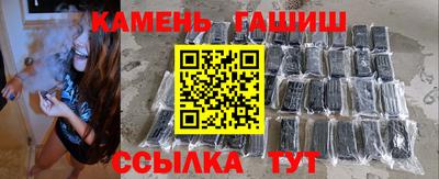 кристаллы Краснокаменск
