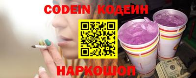 кристаллы Краснокаменск