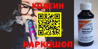 2c-b Краснодар