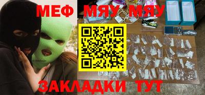 амфетамин Краснознаменск