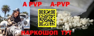 амфетамин Краснознаменск