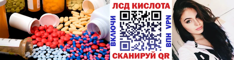 ЛСД экстази ecstasy Кировск