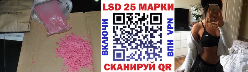 купить закладку  mega как зайти  ЛСД экстази ecstasy  Кировск 