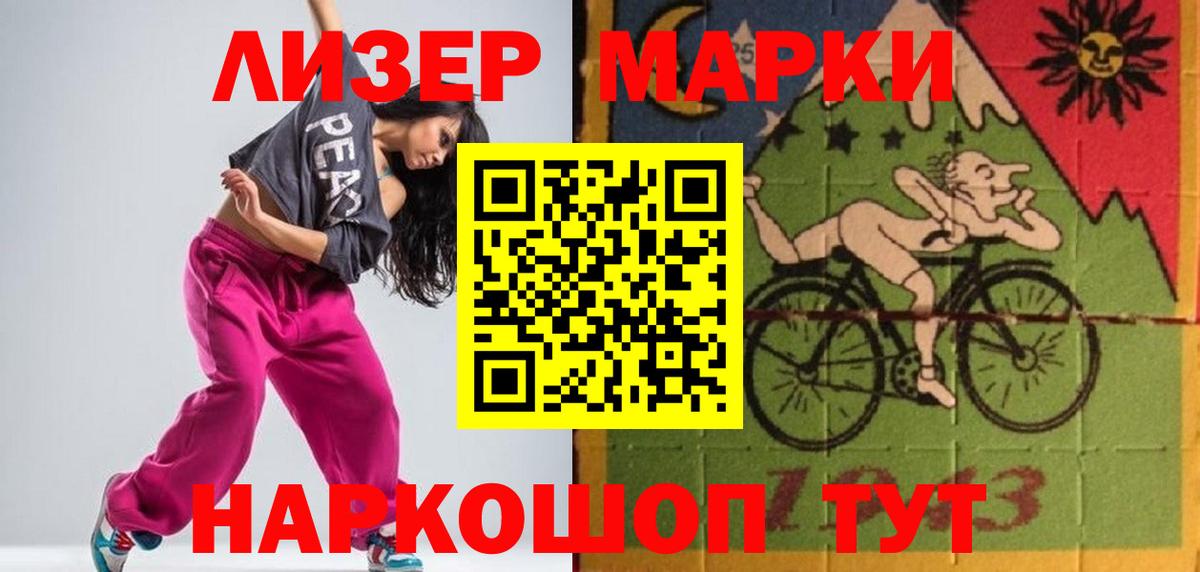 LSD-25 экстази кислота  Вход с VPN  Лсд 25 экстази кислота  Кировск 