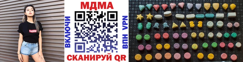 MDMA Molly  Кировск 