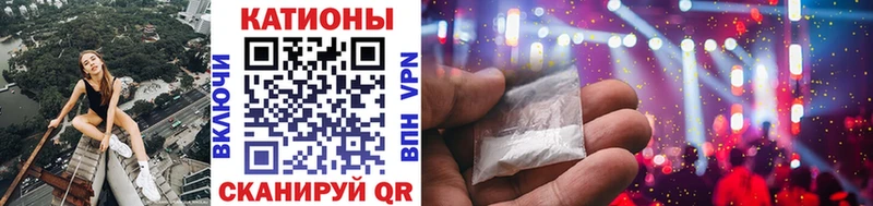 где можно купить наркотик  нарко площадка официальный сайт  ссылка на мегу рабочий сайт  Мефедрон 4 MMC  Кировск 