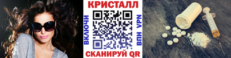KRAKEN вход  Кировск  МЕТАМФЕТАМИН Methamphetamine  цена  