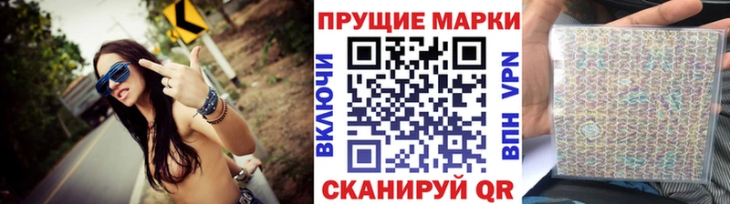 Марки N-bome 1500мкг  закладки  Кировск 