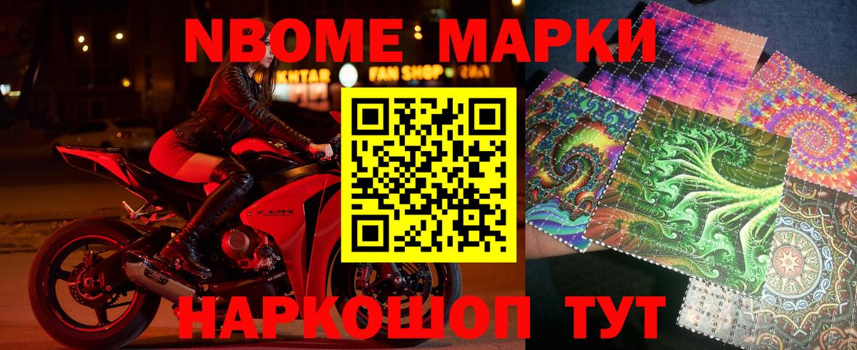 Кировск  Наркотические марки 1500мкг  Наркотические марки 1500мкг  Вход с VPN 