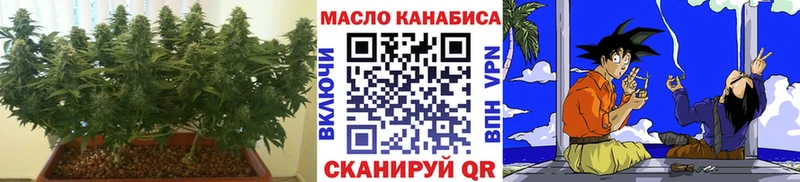Дистиллят ТГК концентрат  кракен онион  Кировск 