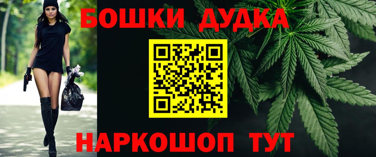 Канабис White Widow  МАРИХУАНА White Widow  Бошки Шишки индика  Вход с VPN  Канабис индика  Кировск 